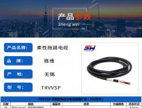 UL电子线：柔性电缆优点？
