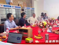 热烈欢迎安庆市市委常委和开发区管委代表莅临我司考察