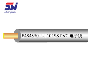 UL10198 PVC电子线