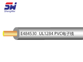 UL1284 PVC电子线