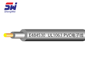 UL1063 PVC电子线