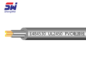 UL2450  PVC电源线