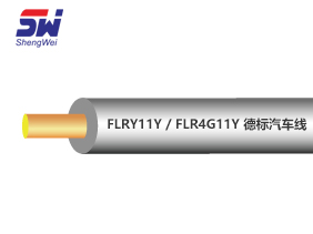 【德标汽车线】FLRY11Y/FLR4G11Y