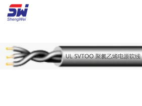 UL SVTOO 聚氯乙烯电源软线