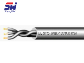 UL STO 聚氯乙烯电源软线