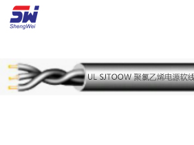 UL SJTOOW 聚氯乙烯电源软线