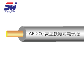 AF-200高温铁氟龙电子线