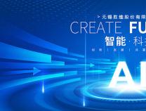 在 AI 算力时代，线缆抗干扰技术如何力挽狂澜？胜维给出答