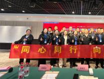 同心同行，向新而生 | 胜维电气2026年度战略目标共识大会圆