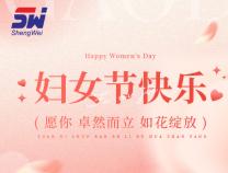 胜维动态 | 这个三月，胜维的温暖双倍送达