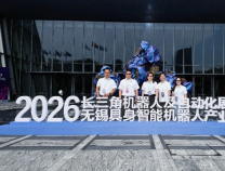 胜维动态 | 胜维电气亮相 2026 长三角机器人及自动化展览会